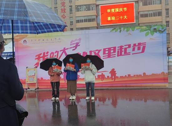 微信图片_2022100517400221