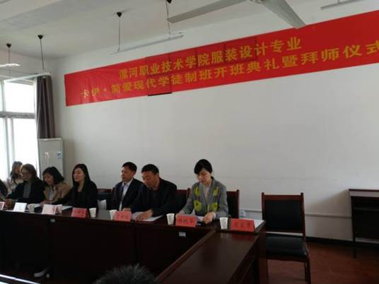 拜师仪式