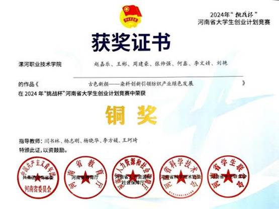 微信图片_20250227145140