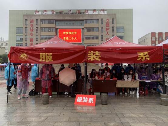 微信图片_202210051740041
