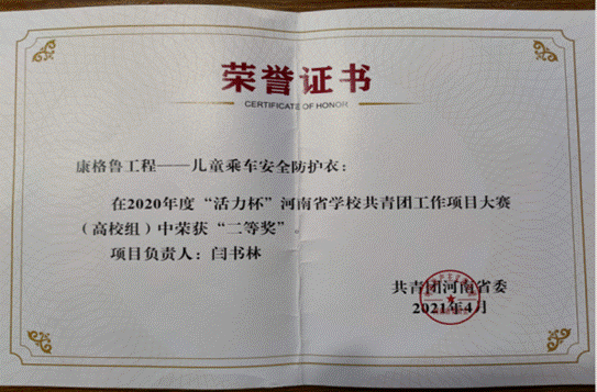 微信图片_20250227144654