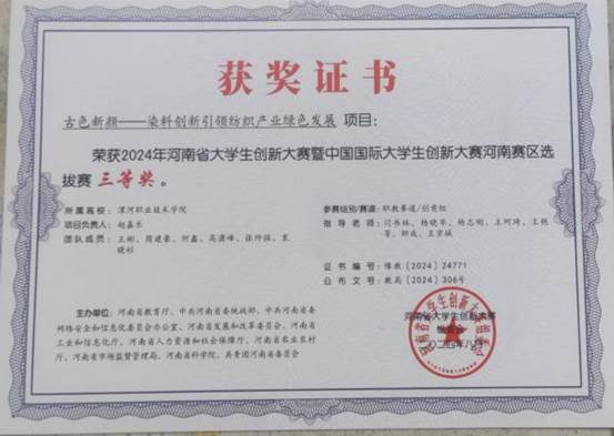 微信图片_20250227145003