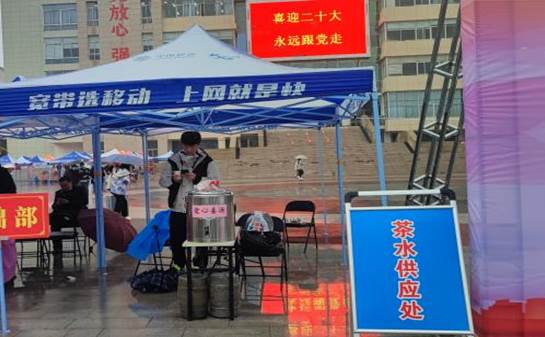 微信图片_20221005174003